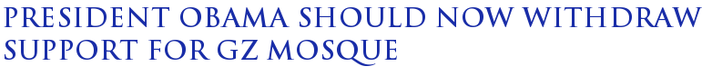 President Obama should now withdraw support for GZ Mosque